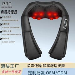 国境を越えたアップグレード充電式家庭用もみ上げ温湿布多機能マッサージショールもみ上げ温湿布