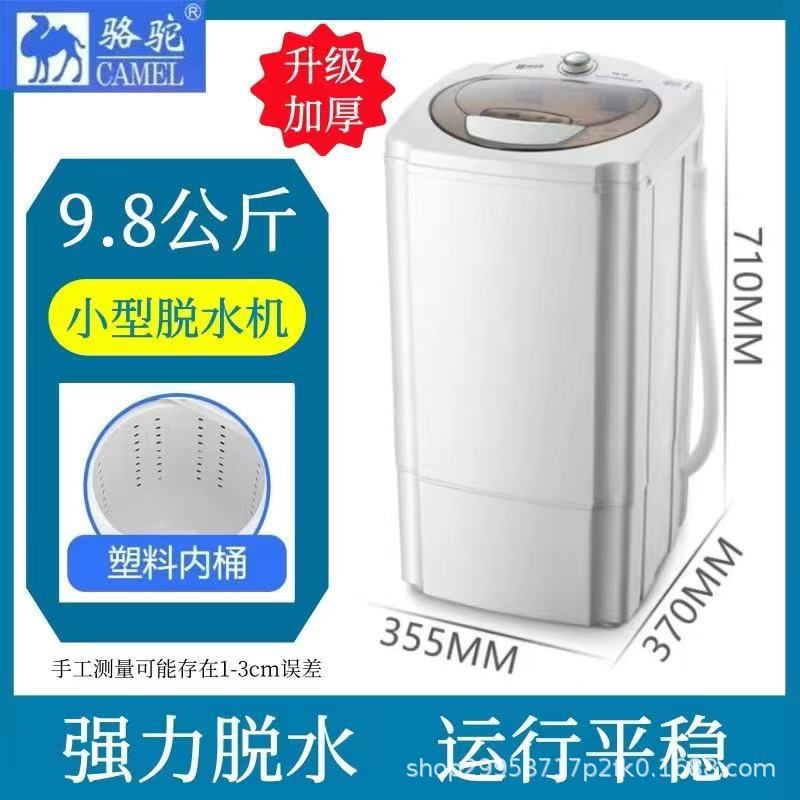 9.8kg 플라스틱 배럴