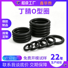 ��ɫ����o���ܷ�Ȧ����2mm�⏽50-540mm�ͷ��ˮ��ĥ�������z�|Ȧ