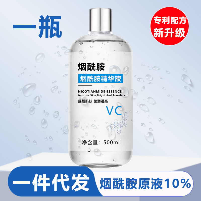 【나이아신아마이드 앰플 500ml】 피부톤 개선, 칙칙함 완화 및 피부결 개선