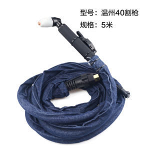 Wenzhou 40 cutting gun LGK40-60 plasma cutting gun cutting torch cutting air plasma cutting head