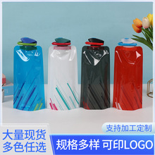 现货便携式折叠水袋音乐节软水袋食品级PE塑料液体袋可加印logo