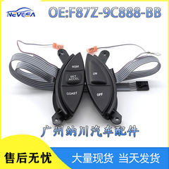 F87Z-9C888-BB フォード エクスプローラー ステアリング ホイール クルーズ コントロール スイッチ ワイヤレス Bluetooth スイッチ用