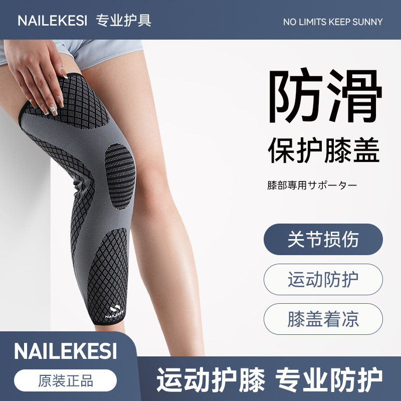 Rodilla para mujeres rodilla cubierta deportiva extensión rodilla para hombres rodilla para correr al aire libre rodilla para caminar