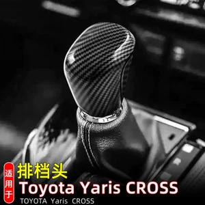 Toyota Yaris Yaris Cross ötürücü başlığı dekorativ örtüyü, daxili modifikasiya.