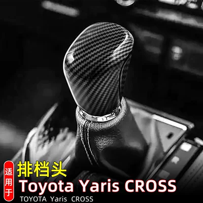 Suitable for 24 Models of Car interior film