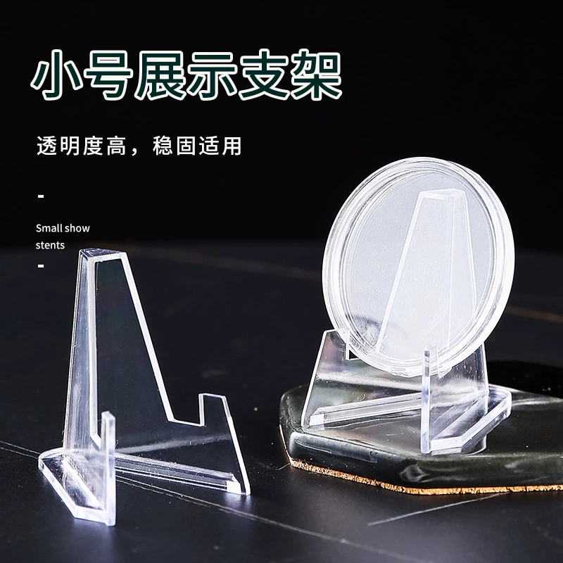 Монета Дисплей Стенд Памятная Монета Дисплей Стенд Памятный Медальон Монета Маленькая Круглая Коробка Треугольный Кронштейн