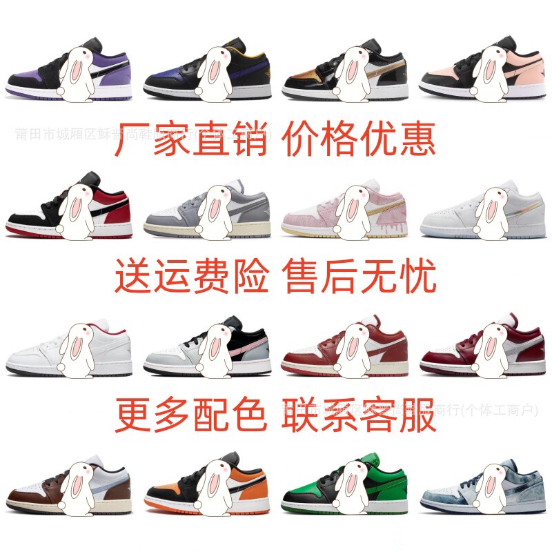 Putian Shoes Pure Original First Layer Cowhide Joe 1 Low Top Aj1 Men's Shoes Women's Shoes Basketball Shoes Sports Shoes Casual Shoes Sneakers 1