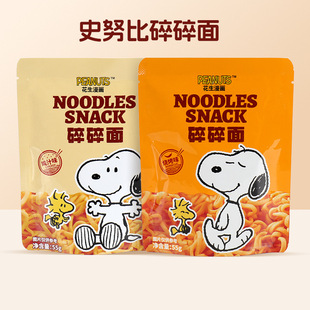 ��������ʷŬ��������55g�����u֭ζ�c�������e׷����ʳ�ɴ���