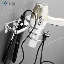 Hair Dryer Holder ̫���X���L�C���ӿ羳�S�Ҵ��LͲ�ܴ��L�C��