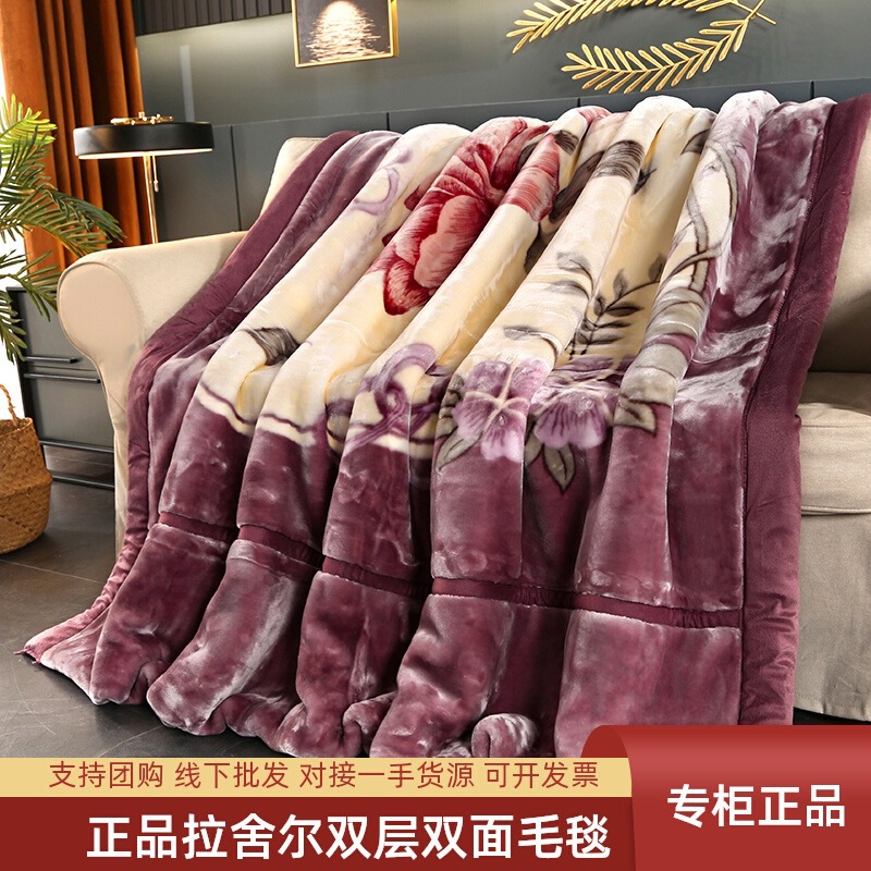 Comercio exterior transfronterizo espesado doble capa mantas de lacerel gran manta de boda roja de oficina siesta mantas de sofá mantas al por mayor