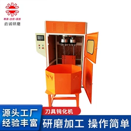 光饰机;研磨机;人造磨料