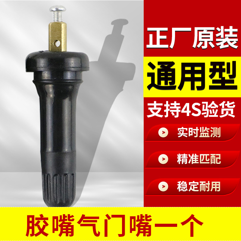 Adaptable al sensor de presión de neumáticos BYD Songmax Qin80 yuan ev Tangdm Speed Sharp integrado monitor de presión de neumáticos para automóviles