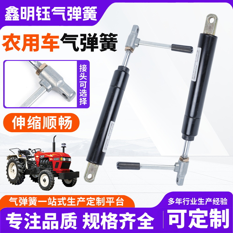 农用车气弹簧方向机大中小型转向柱调节缸减震器可控气弹簧产品实拍图