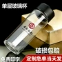 办公单层印字商务水杯