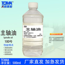 �������100̖���S�� 500ml/ƿ