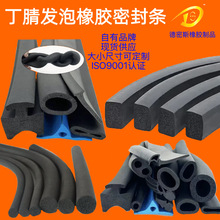 ����l�ݷ��l��ײ�Cе�ܷ�l���d�l늙C����ȼ����NBR���淽�l