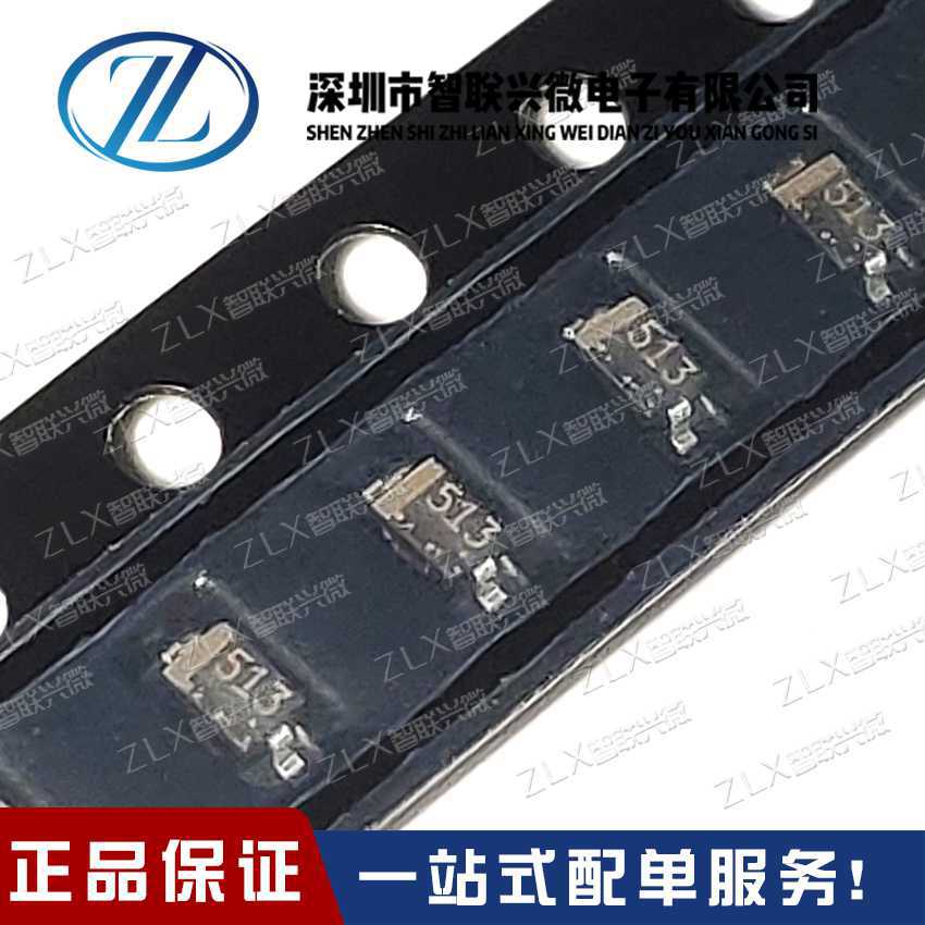 RD5.1S-T1 丝印 511 512 5.1V SOD-323贴片二极管 稳压二极管0805