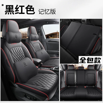 2022 FAW-Volkswagen Tange Special: Modelə uyğun (Original) oturacaq örtükləri - five-seat-full-car-memory-version-black-and-red-for-exploring-songs-special-car