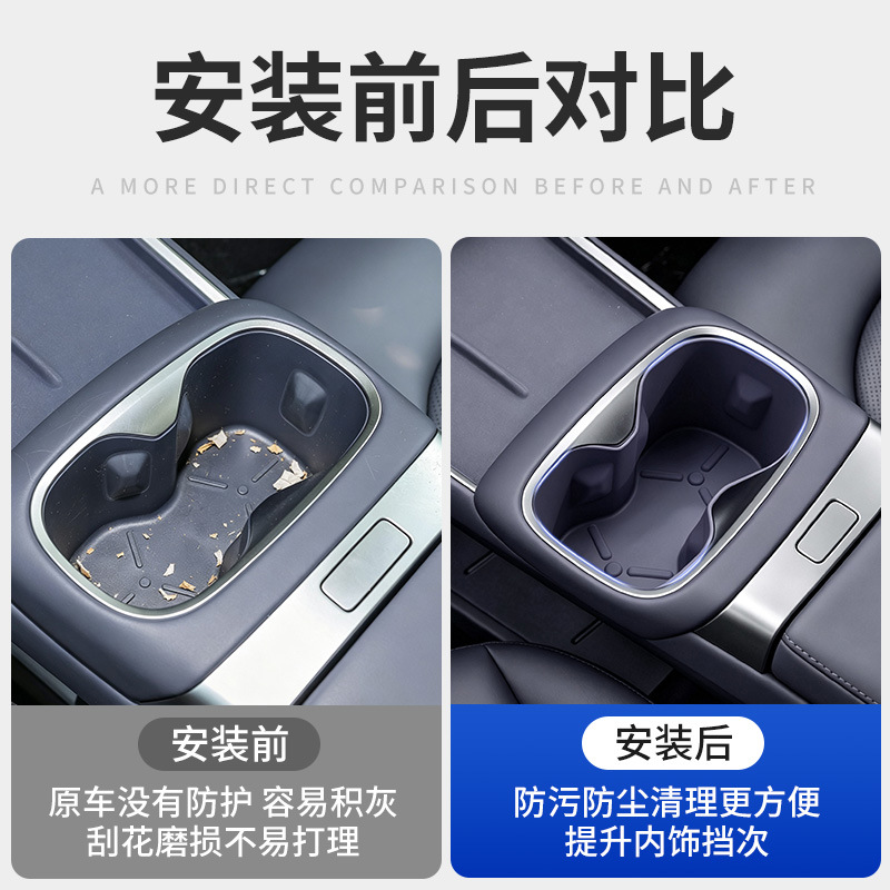 Suitable for 26 models of MG4X, silicone mat for central console cup holder, anti-slip mat, car interior decoration accessories, modification parts