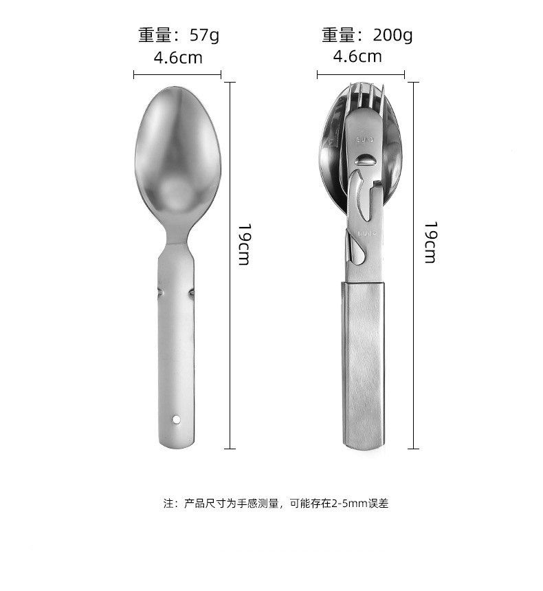 2402旅行餐具详情-08.jpg