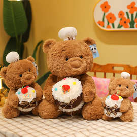 新款呆萌可爱厨师蛋糕熊毛绒玩具泰迪熊公仔生日玩偶礼物