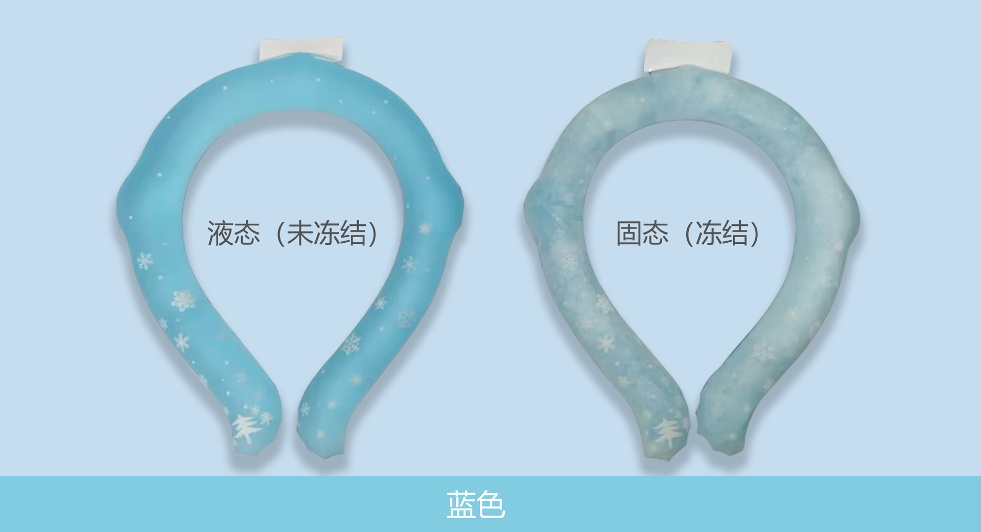 厂家直供冷感冰凉圈图案丝印冰项圈冰凉脖圈夏季新款防暑冰颈圈-阿里巴巴