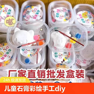 �¿�ɐ�ʯ�஋��ͯ�ֹ�DIY�T�f���ʯ���[���[�ؔ��YƷ���ǲ��L