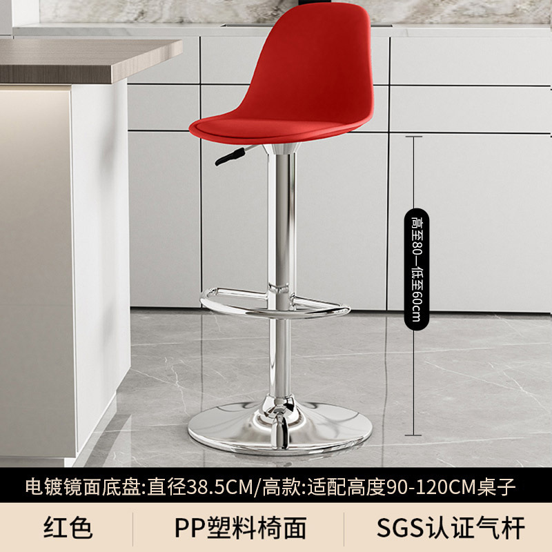 Fábrica directa silla de bar silla de bar moderna simple cajero silla de respaldo elevación taburete casero