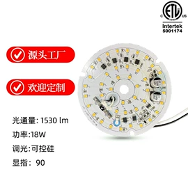 LED球泡灯;其他LED照明;其他LED光源