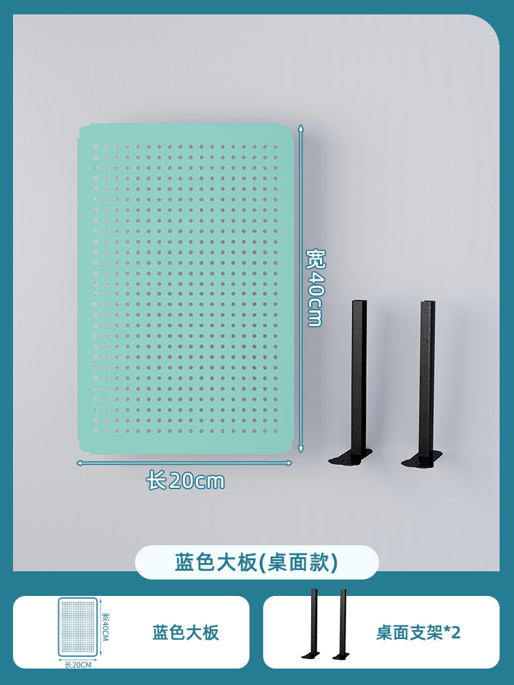 블루 데스크탑 세로 [세로 20 고 40]
