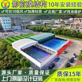 户外网球场电动推拉雨棚网球场伸缩移动雨篷悬空型遥控电动推拉蓬