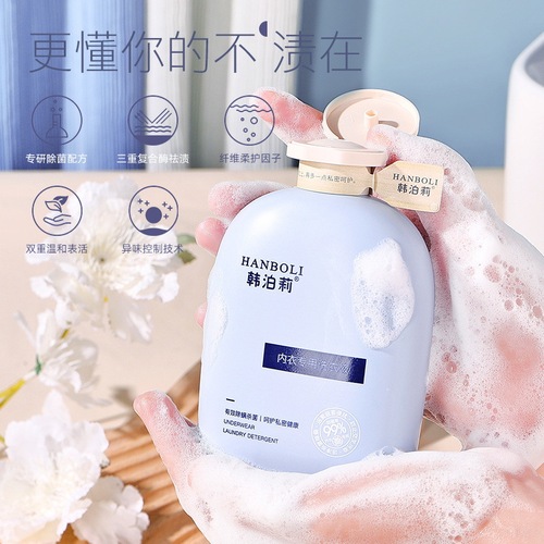 Underwear laundry detergent wholesale bottled underwear special cleaning liquid long-lasting fragrance household perfume fragrance laundry detergent