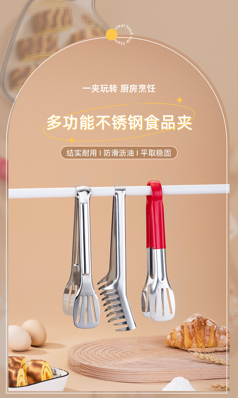 多功能餐夹_01.jpg
