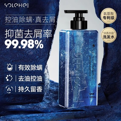 和风雨鎏金洗发水500g控油蓬松去屑洗头膏去头皮屑男女通用|ru