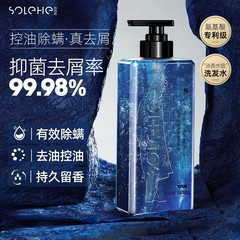 和風雨鎏金洗髮水500g控油蓬鬆去屑洗頭膏去頭皮屑男女通用