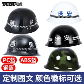 安保防卫用品;防刺背心;防割手套