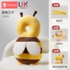 [Crystal soft model] Prince of Bee [Send cartoon defense knee -knee+horizontal tape+pinching]