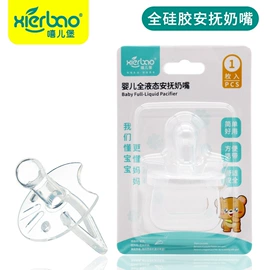 喂养餐具;牙胶;奶嘴