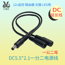 DC5.5*2.1mmһ�ֶ��Դ��DCһ����ĸ/һ�϶���ĸ���^�O�ؾ����L��