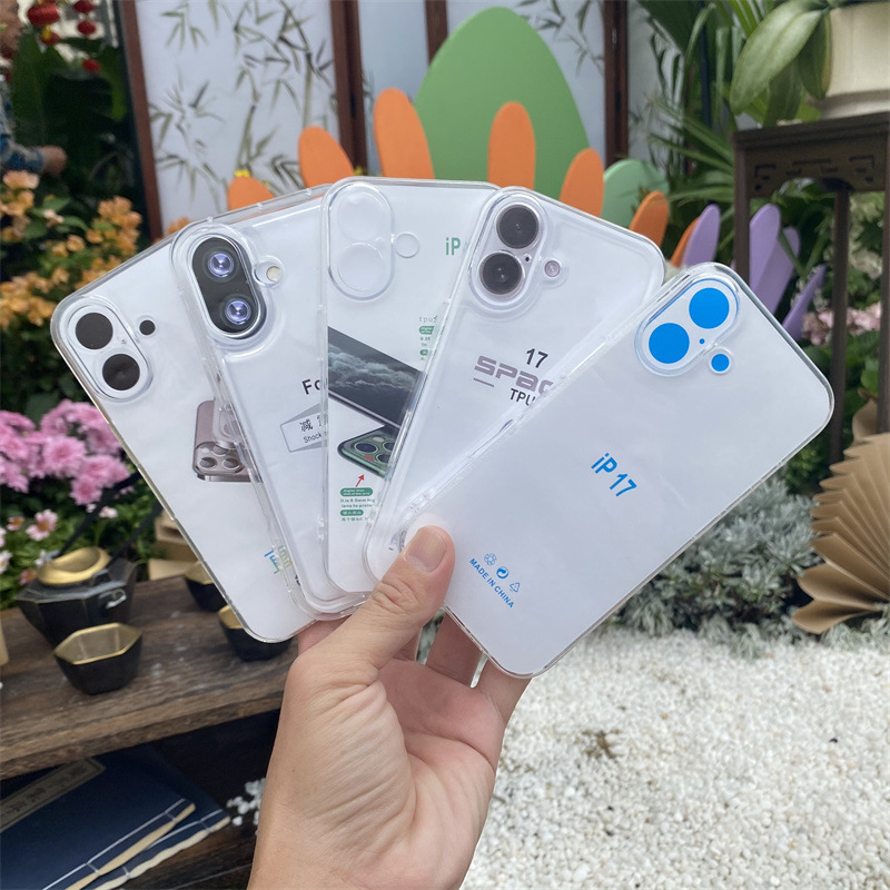 减震/太空壳/直边王/大孔高透精孔高透TPU手机壳适用iPhone苹果17