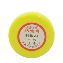 ���Ƹ��۸�25g�����Ͳ�����˪