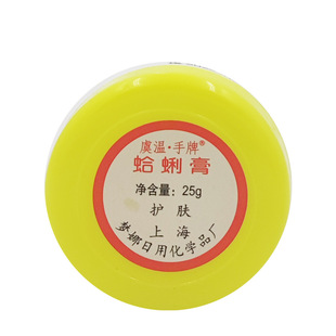 ���Ƹ��۸�25g�����Ͳ�����˪
