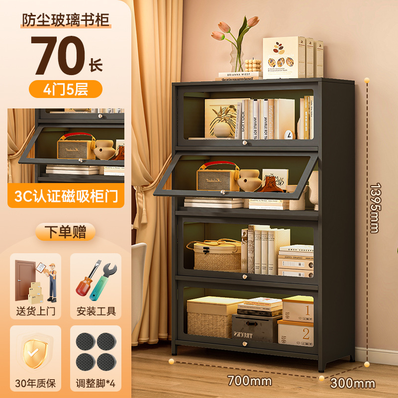 레트로 블랙 4도어 70*30*140cm