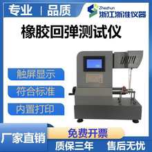 ���z�_���؏��Ԝyԇԇ�C���@�؏��ԛ_��ԇ�C���z�؏��xԇ�C