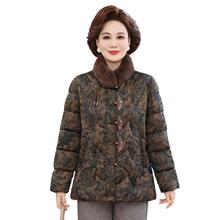 老太太冬季唐装棉衣奶奶立领毛领加绒棉服女70岁妈妈加厚保暖棉袄