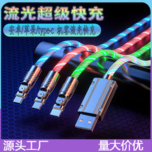܇����120W������⾀�m�ð�׿�O���A���֙C��TYPE-C���Ώ��^��