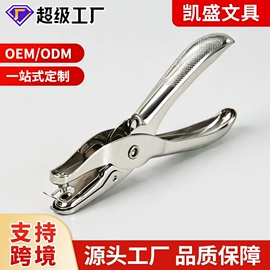 订书机起钉器;长尾夹装订夹;文件管理架