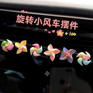 车内饰品摆件车载风车可爱创意装饰品中控台汽车摆件电动车小配饰