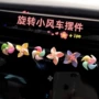 车载车内可爱小配饰装饰品